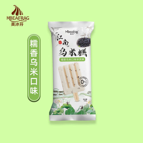 江南乌米糕雪糕冰糕冷饮