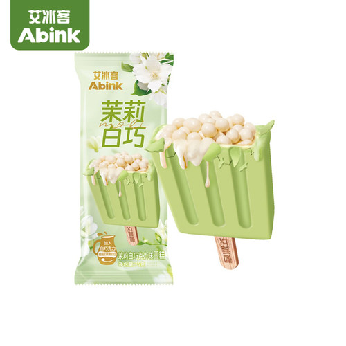 艾冰客茉莉白巧雪糕3支