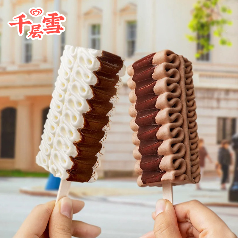 和路雪千层雪冰淇淋3支4种口味