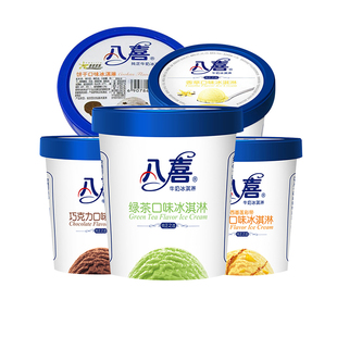 巧克力冰淇凌雪糕桶裝 八喜冰淇淋大桶550g冰激凌旗艦店同款 2桶