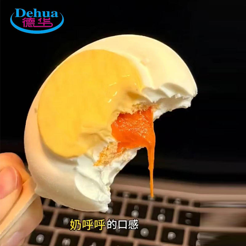 2025新品3支德华摩蛋雪糕
