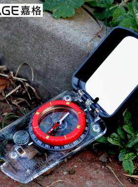 JIAGE户外多功能便携定向越野指北针指南针地图尺绘图体育测角度