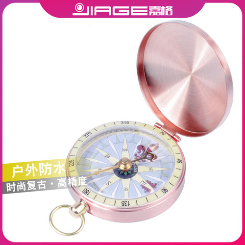 嘉格怀表式指北针翻盖高精度防水