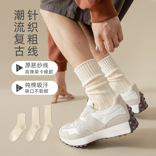 日系复古工装堆叠针织粗线袜情侣