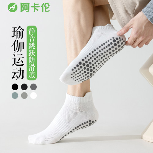 瑜伽短袜专业防滑男士春夏季薄款