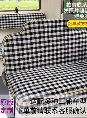 三轮车座套金彭雪宝雪贝红果豆奇精灵泡泡L3专用盛昊A9Z1四季通用
