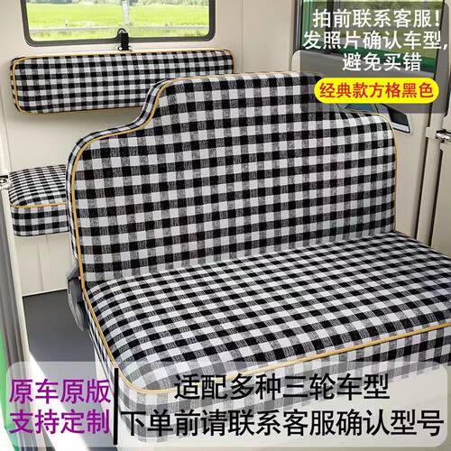 三轮车座套金彭雪宝雪贝红果豆奇精灵泡泡L3专用盛昊A9Z1四季通用