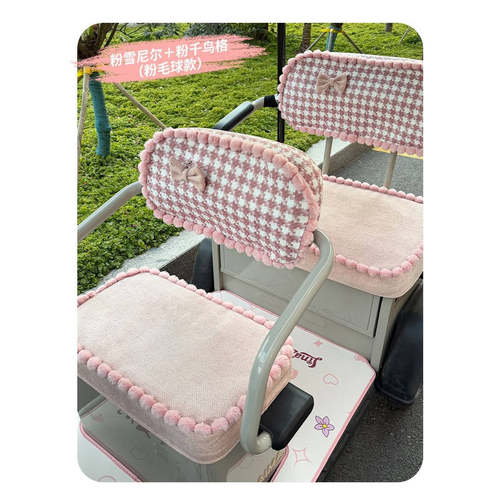 爱玛乐维乐淘CA500盛昊蜻蜓雅迪CL13CL9S三轮车座套耐磨坐垫垫子