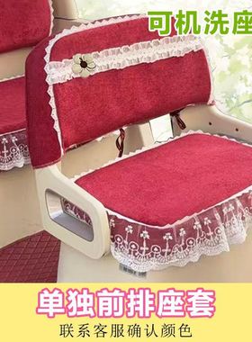 爱玛乐维CA510专用雅迪CL13CM16三轮车座套雪尼尔四季通用坐垫