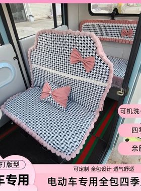 盛昊F3G3Z1G15C3海宝雨燕凤凰百灵麒麟三轮车座套四季通用可机洗