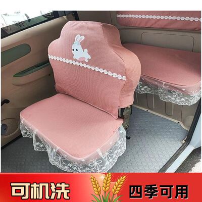 盛昊Z1C1C3G3A9专用海宝凤凰麒麟封闭三轮车座套全包四季通用坐垫