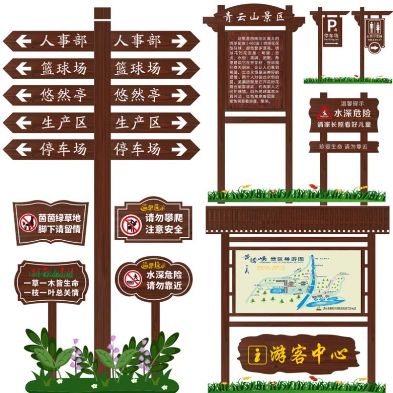 现货绿化牌厂家景观景区防腐木花草牌公园实木树牌