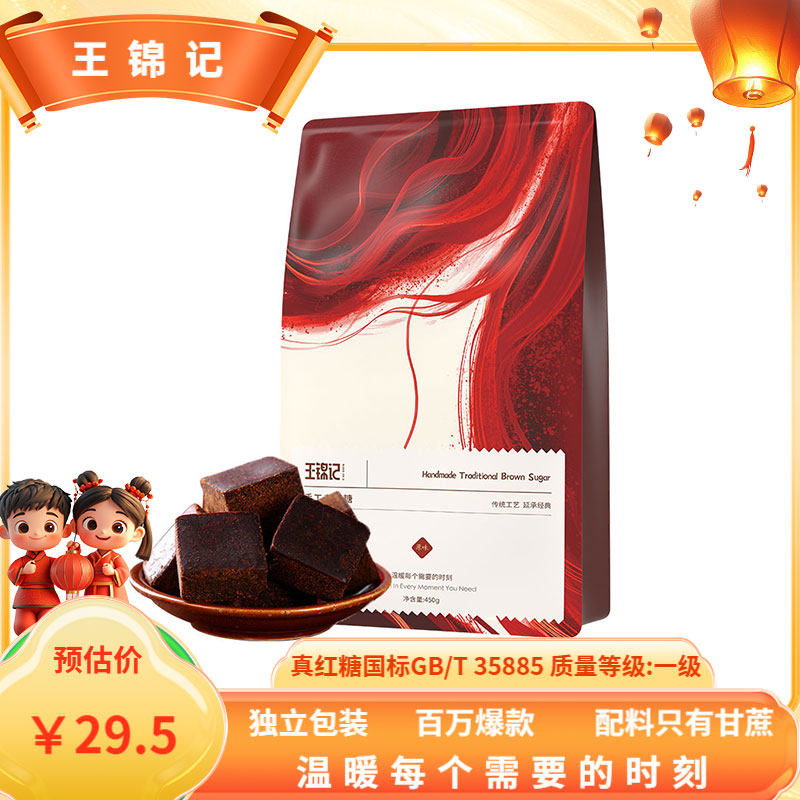 ������ԭζ���Ǵ����辭�������ֹ��Ϻ��� 450g/�� 12.94Ԫ