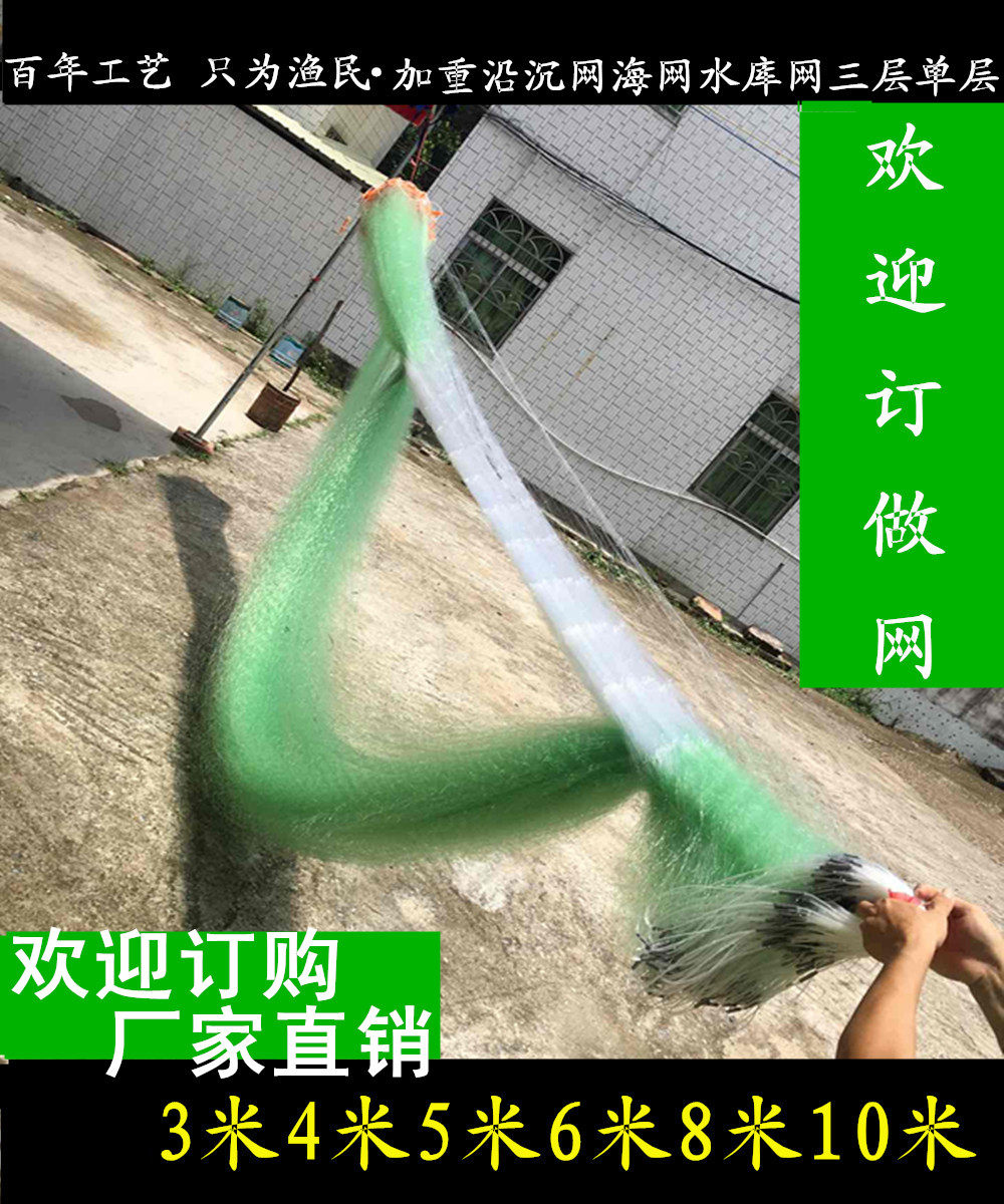 三层渔网 进口青丝捕鱼网 网沾网粘鱼网粘网丝网挂网鲫鱼水库海网