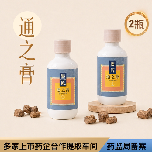 GMP生产 精油调香 不用煮药