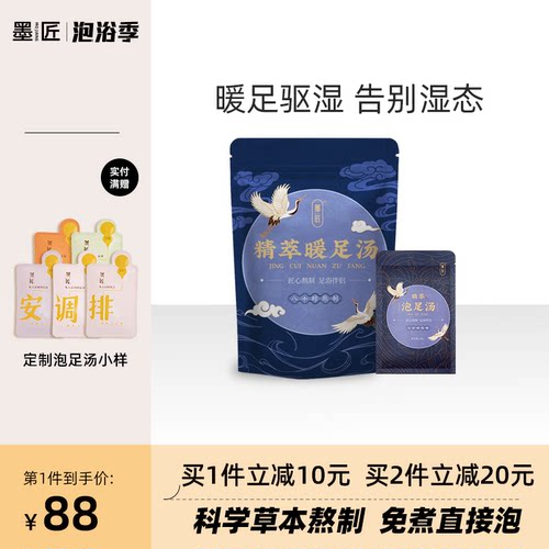 去湿气药质量怎么样 去湿气药口碑怎么样 小麦优选