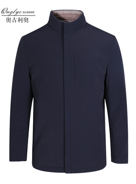 奥古利奥商务立领羽绒服男士深蓝色鹅绒95%保暖外套中年商务休闲