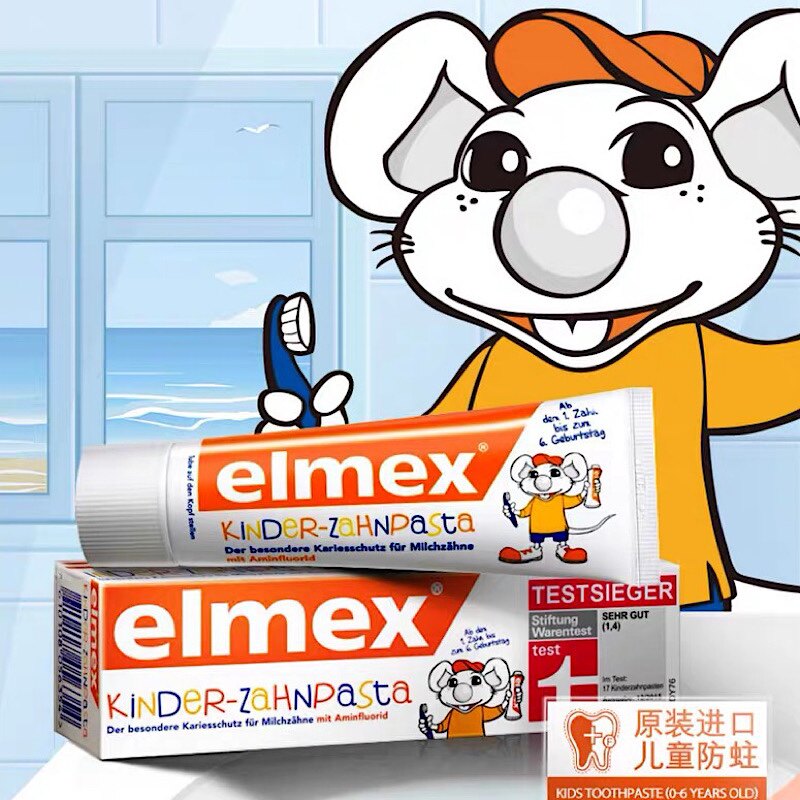 elmex瑞士原装进口0-6岁儿童防蛀牙膏含氟宝宝牙膏50ml(61g)