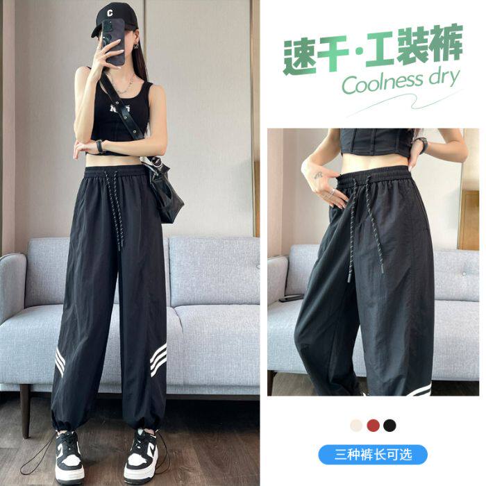 冰丝运动裤女夏季薄款束脚防蚊防晒美式潮流阔腿速干运动风工装裤