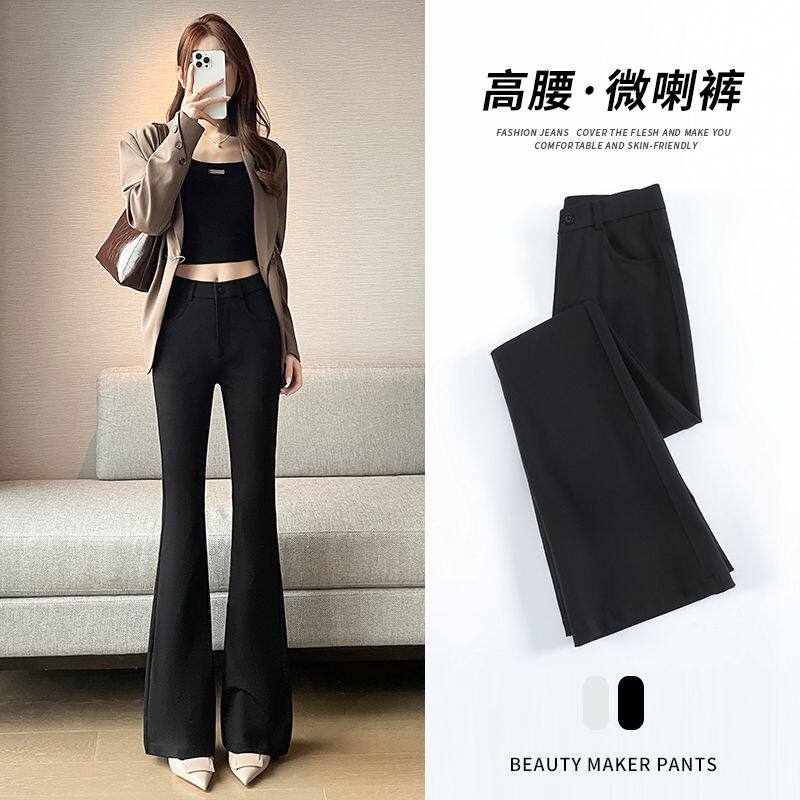显瘦微喇裤女2026新款春秋高腰弹力垂感喇叭裤黑色女士休闲西装裤