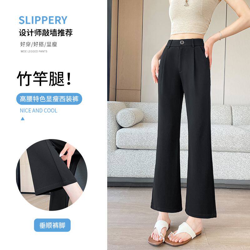 夏季西裤休闲弹力垂感微喇叭裤女高腰百搭时尚显瘦新款微喇裤女士