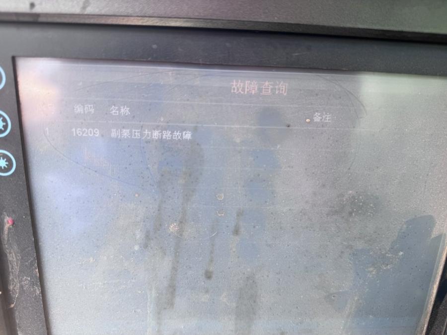 10月15日上海松江为ZR280-619的中联牌ZR280C-2型旋挖钻机一台网络拍卖公告