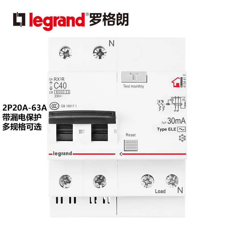 tcl罗格朗空气开关断路器家用2P双级c16A/20A/32A/40A/63A断电闸|ruв категории электронный/электрик, выключатель, защита от протечек - от Buy2taobao.com для оказания профессиональной услуги покупки агента Taobao