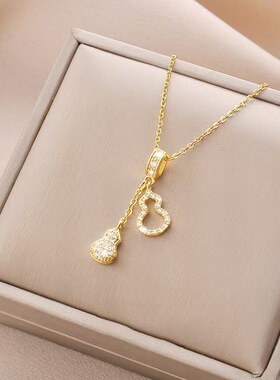 钛钢不掉色项链18K铜镀真金流苏葫芦小众设计气质灵动简约锁骨链