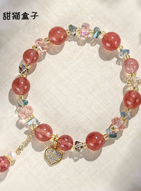 「甜猫盒子」淡水珍珠琉璃草莓水晶串珠手链女甜美ins风少女手串