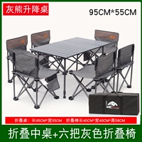 Grizzlies (95*55)+шесть серых стульев+сумки для хранения