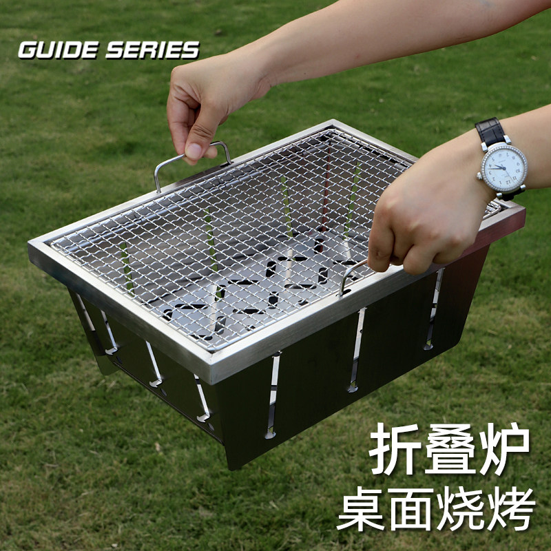 山野布林GuideSeries户外露营IGT桌不锈钢折叠烧烤炉烤肉炉折叠炉