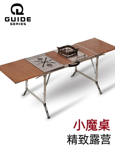 Мультифункциональная из нержавеющая сталь из нержавеющей стали Bulin Mountain Mountain