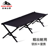 步林山野 户外铝合金折叠行军床便携办公室午休床露营单人陪护床