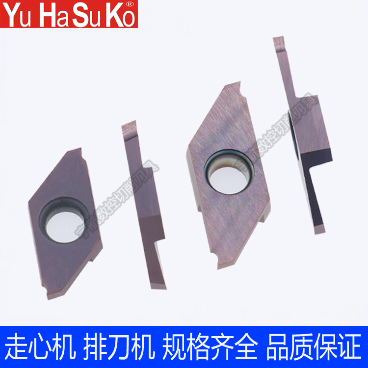 走心机外圆切槽切断刀片平口斜口不锈钢割槽刀片TKF12R100-S