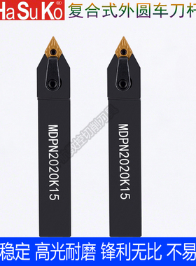 数控外圆车刀杆62.5度MDPNN1616H11/2020K11/2525M11/3232P11