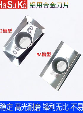 高光铝用R0.8铣刀片APKT160402/SEHT1204/APKT1135PDFR-G2克洛伊