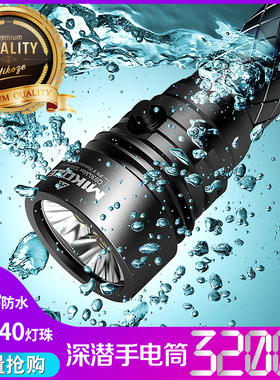 mikoze潜水专用手电筒