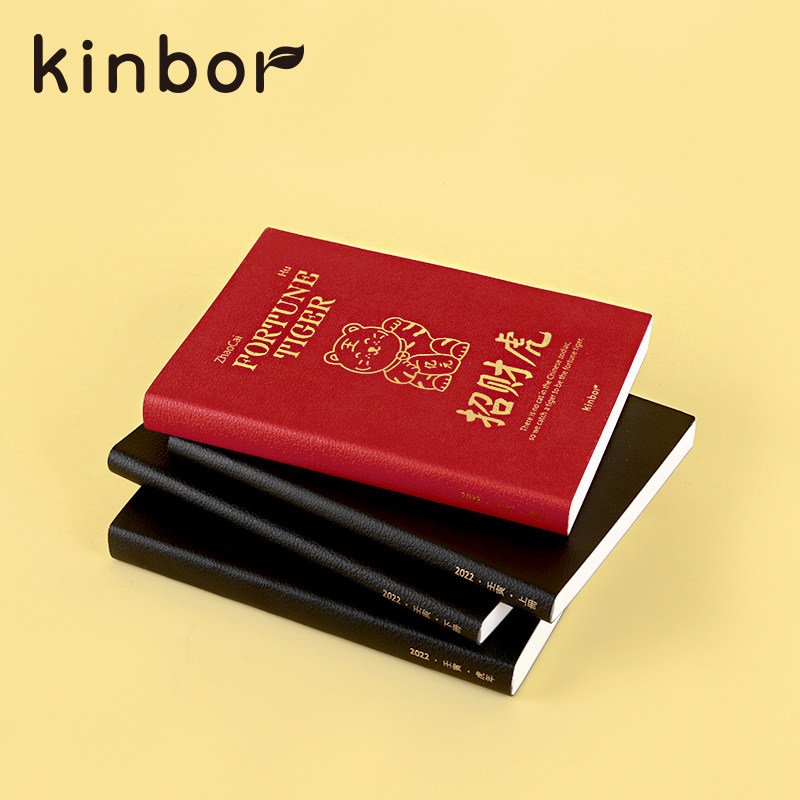 kinbor手帐本2023年计划巴川日程计划本手账日记笔记本学生记事本