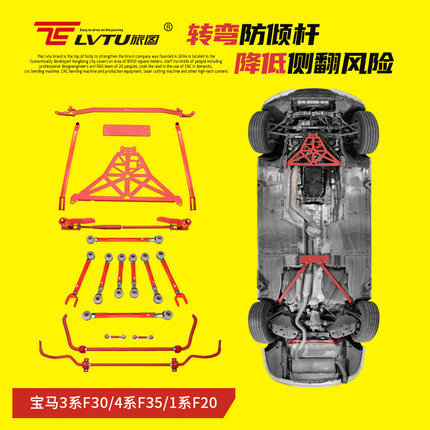 防倾杆顶吧适配F20宝马1234系F30平衡杆F35F36可调后下摆臂下支臂