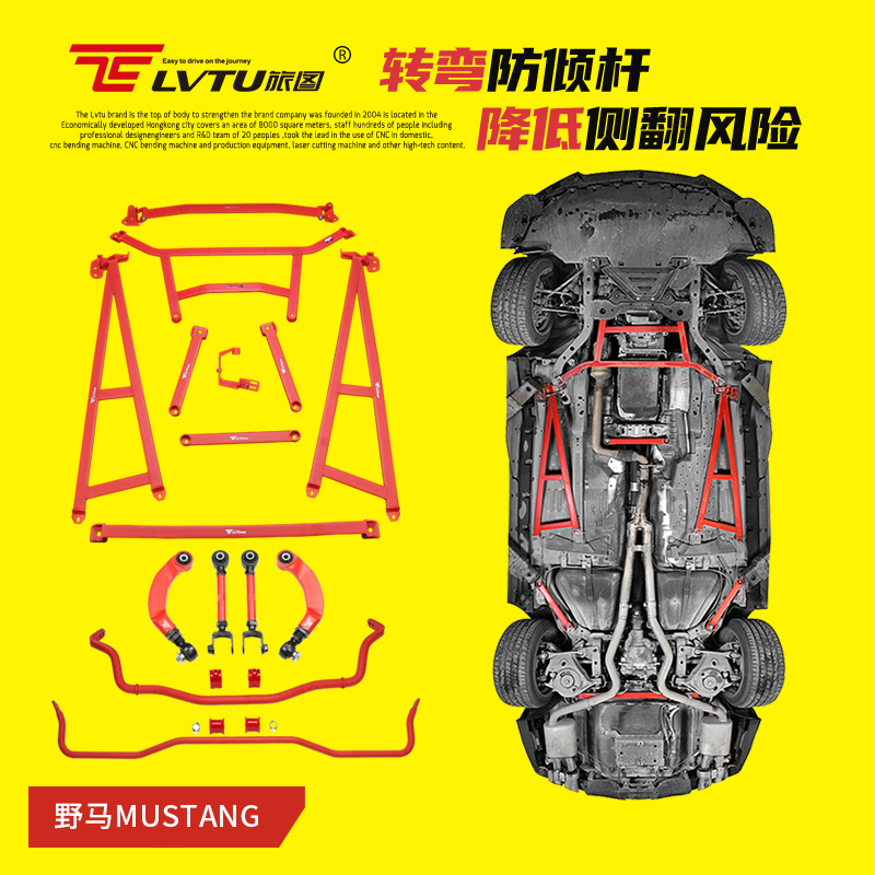 防倾杆顶吧胶套适配福特Mustang/野马李子串可调后轮下摆臂下支臂,汽车零部件/养护/美容/维保,防倾杆/顶吧,淘宝优惠券,粉丝福利购,淘宝优惠卷