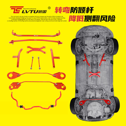 适配威驰雅力士致炫防倾杆平衡杆