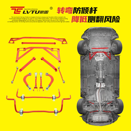 防倾杆顶吧适配马自达CX-5平衡杆cx5李子串可调拉杆下摆臂下支臂