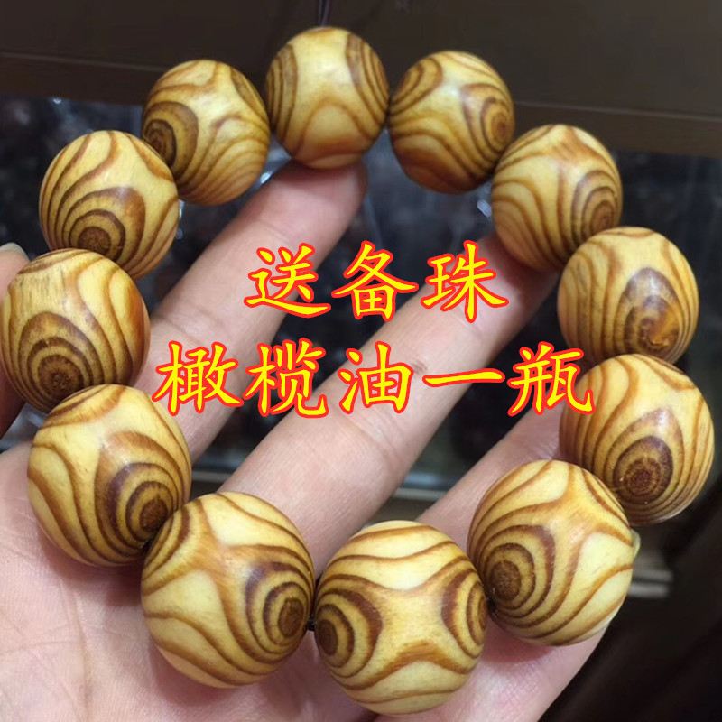 沉香鬼脸手串血龙木文玩佛珠