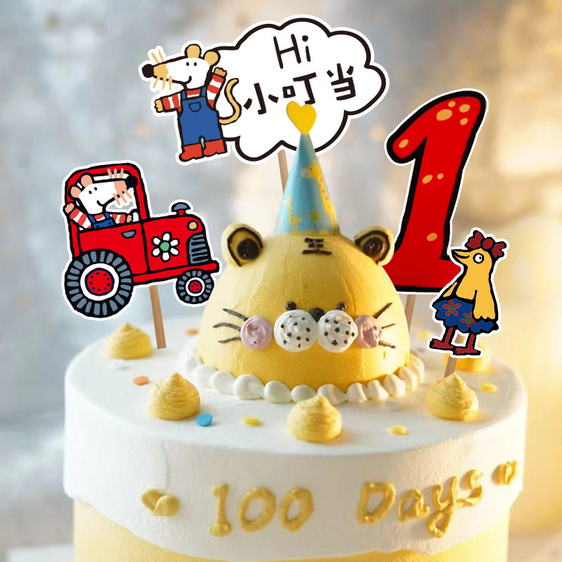 卡通小鼠波波主题男孩生日布置宝宝周岁派对蛋糕插旗杯子蛋糕装饰