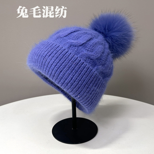 蓝色帽子针织帽女2025新款编制保暖女帽冬可爱毛球兔毛包头毛线帽
