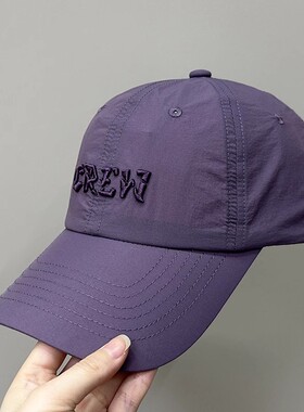 紫色帽子女款2025新款防晒遮阳帽速干鸭舌帽男士春夏季运动棒球帽