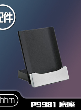 【配件】黑莓BlackBerry 保时捷P9981 官方原装充电底座，座充