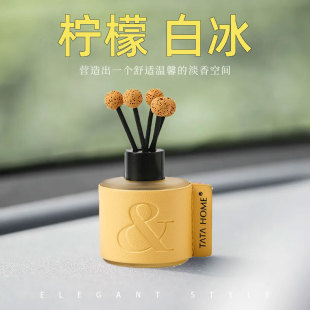 柠檬味车载香薰水果味香水女式 高级感车载香薰女士车内高级汽车用