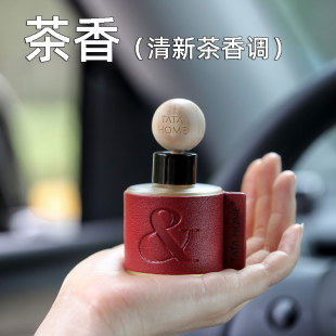 车载香薰茶香香水女式 高级感车载香薰女士车内高级香薰车用花香味