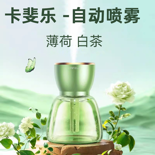 卡斐乐车载香薰机车载电动香薰自动喷雾车载香水汽车内车用白茶味